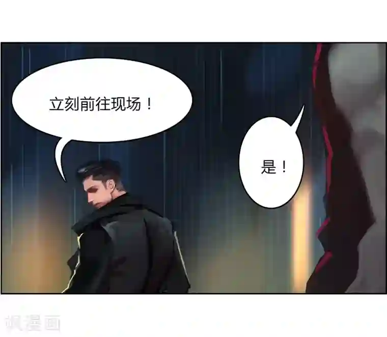 探镜第6话 你和封然的关系不一般