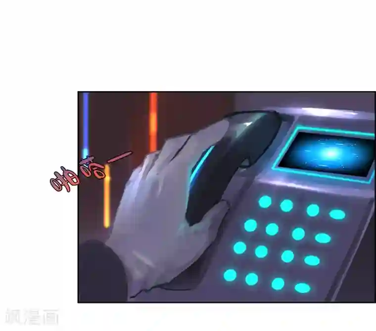 探镜第6话 你和封然的关系不一般