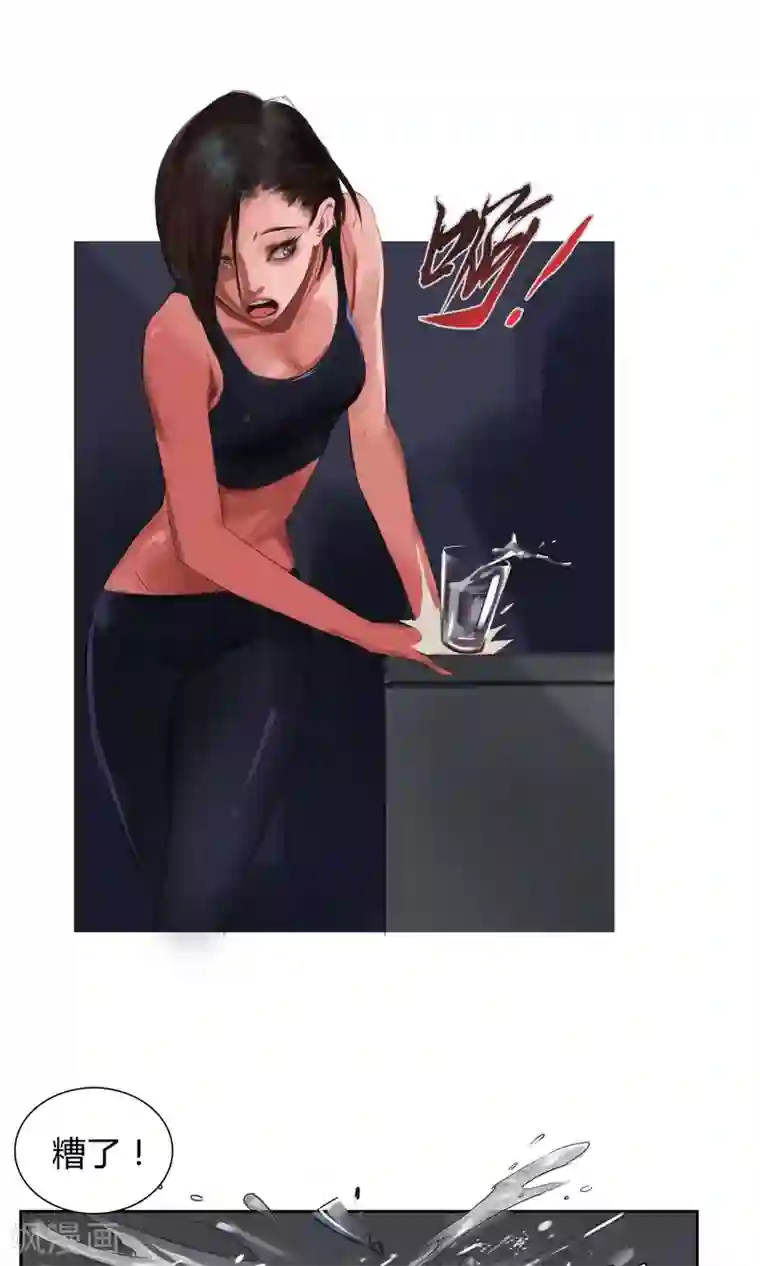 探镜第7话 我不能拖累他……