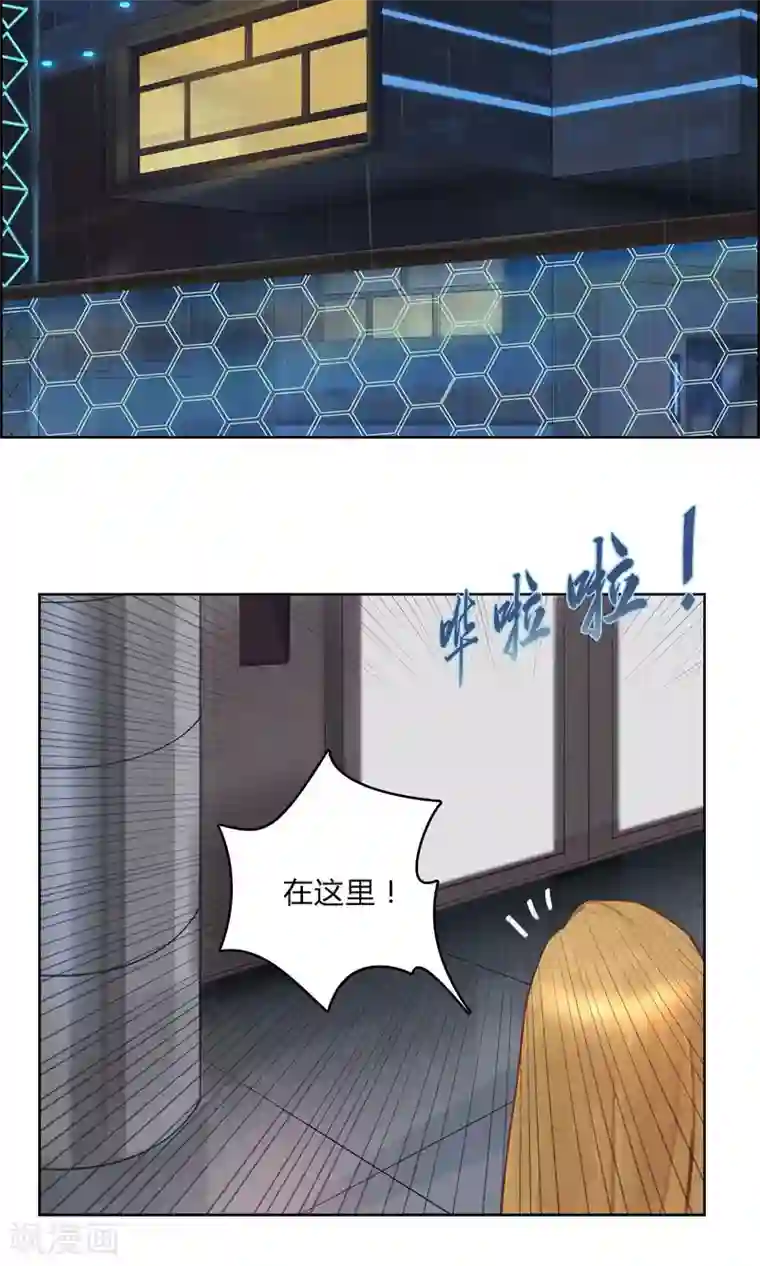 探镜第7话 我不能拖累他……