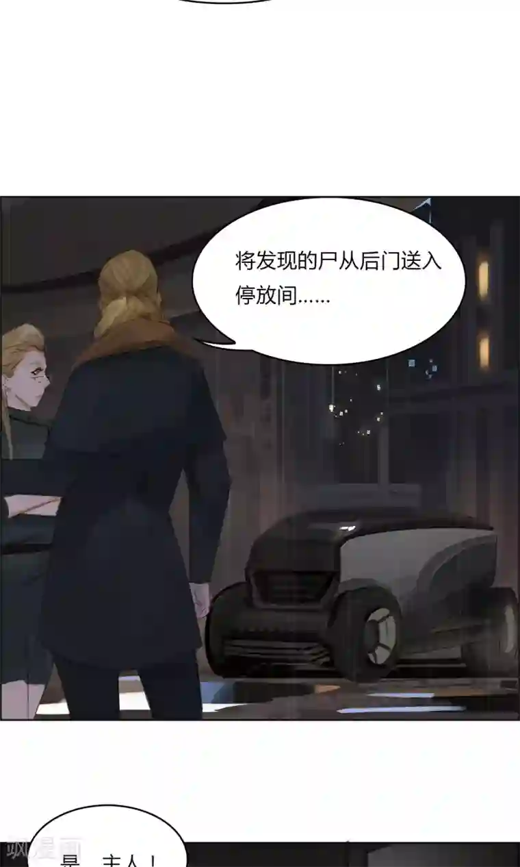 探镜第7话 我不能拖累他……