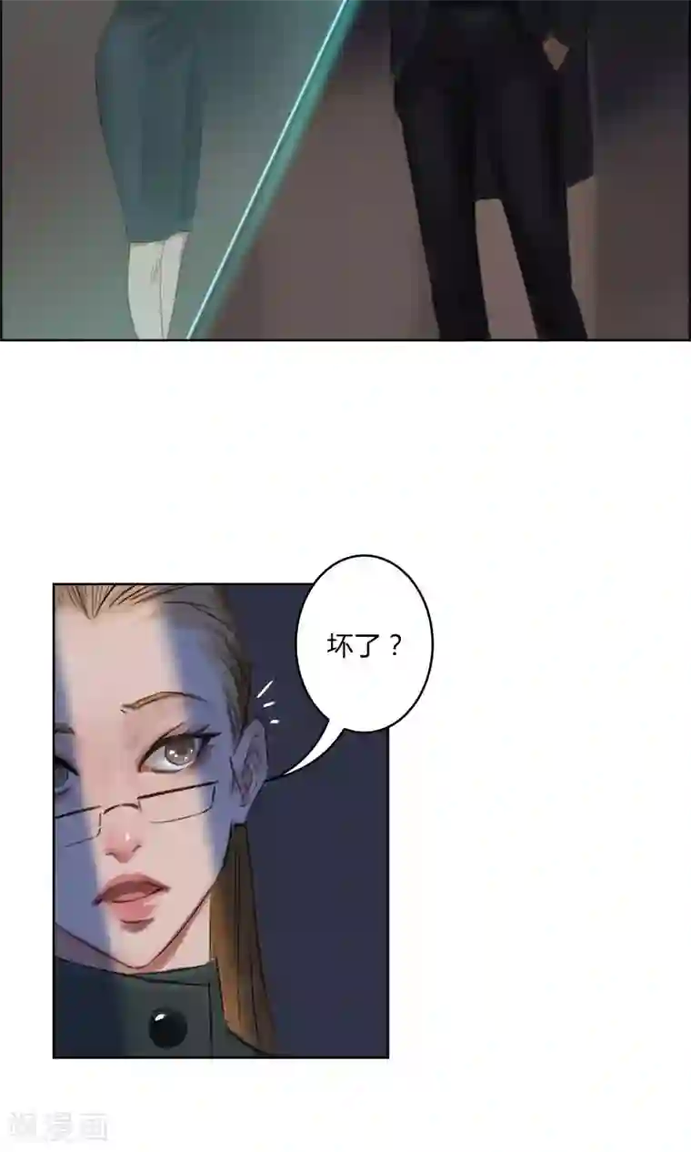 探镜第7话 我不能拖累他……