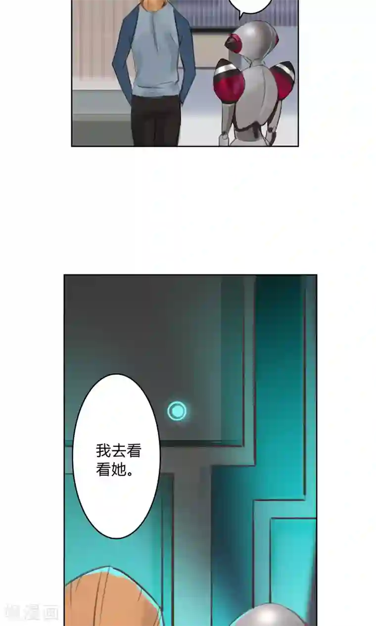 探镜第8话 这个女人…是监控者！