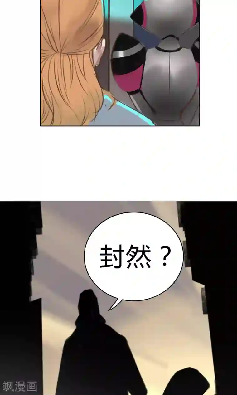 探镜第8话 这个女人…是监控者！