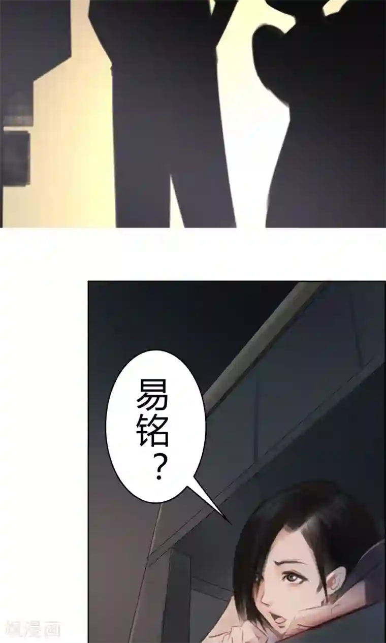 探镜第8话 这个女人…是监控者！