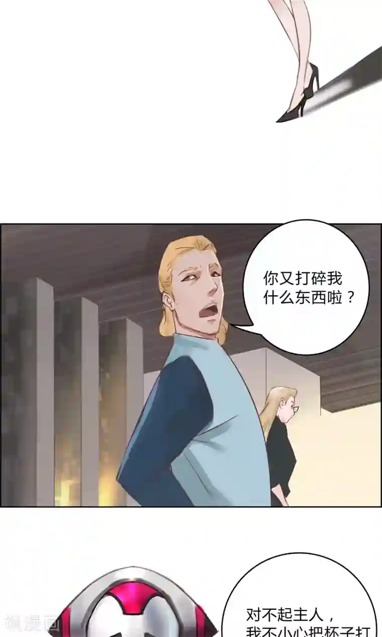 探镜第8话 这个女人…是监控者！