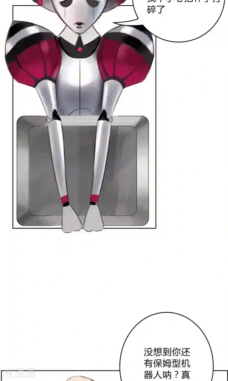 探镜第8话 这个女人…是监控者！