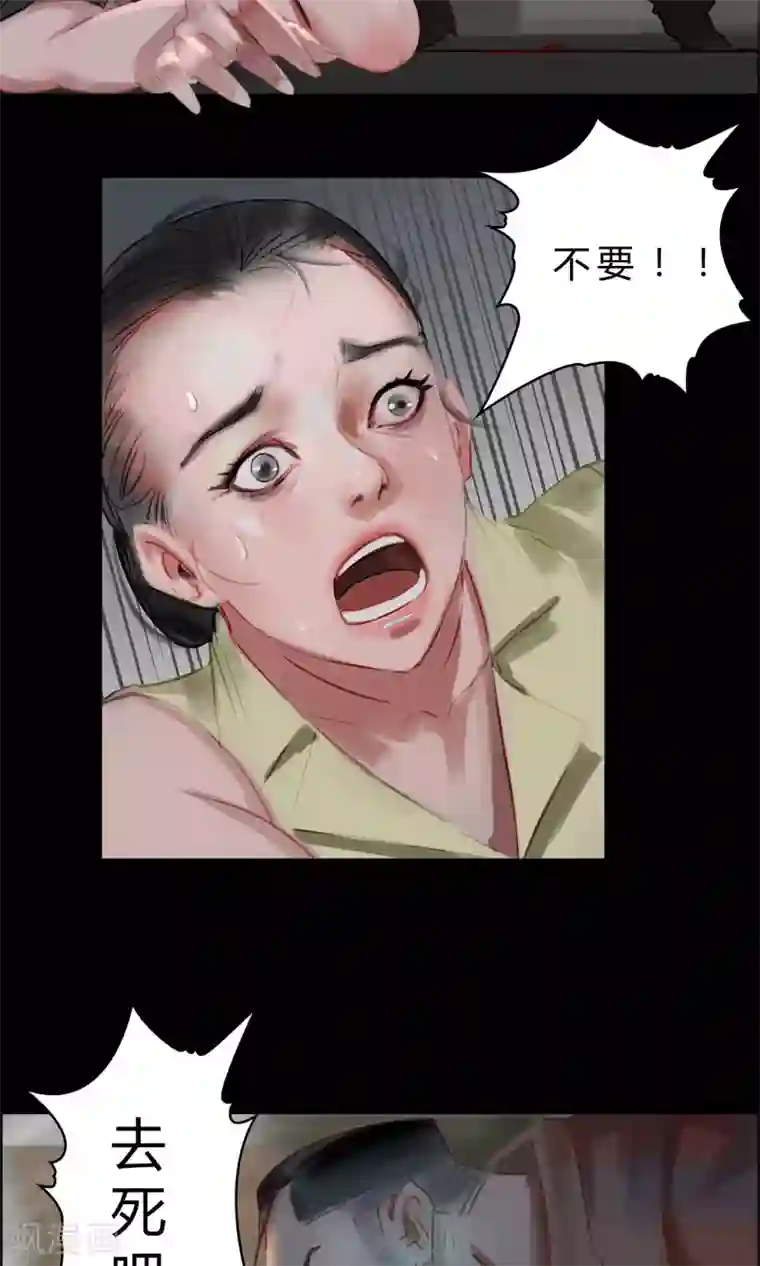 探镜第9话 该死的渣父