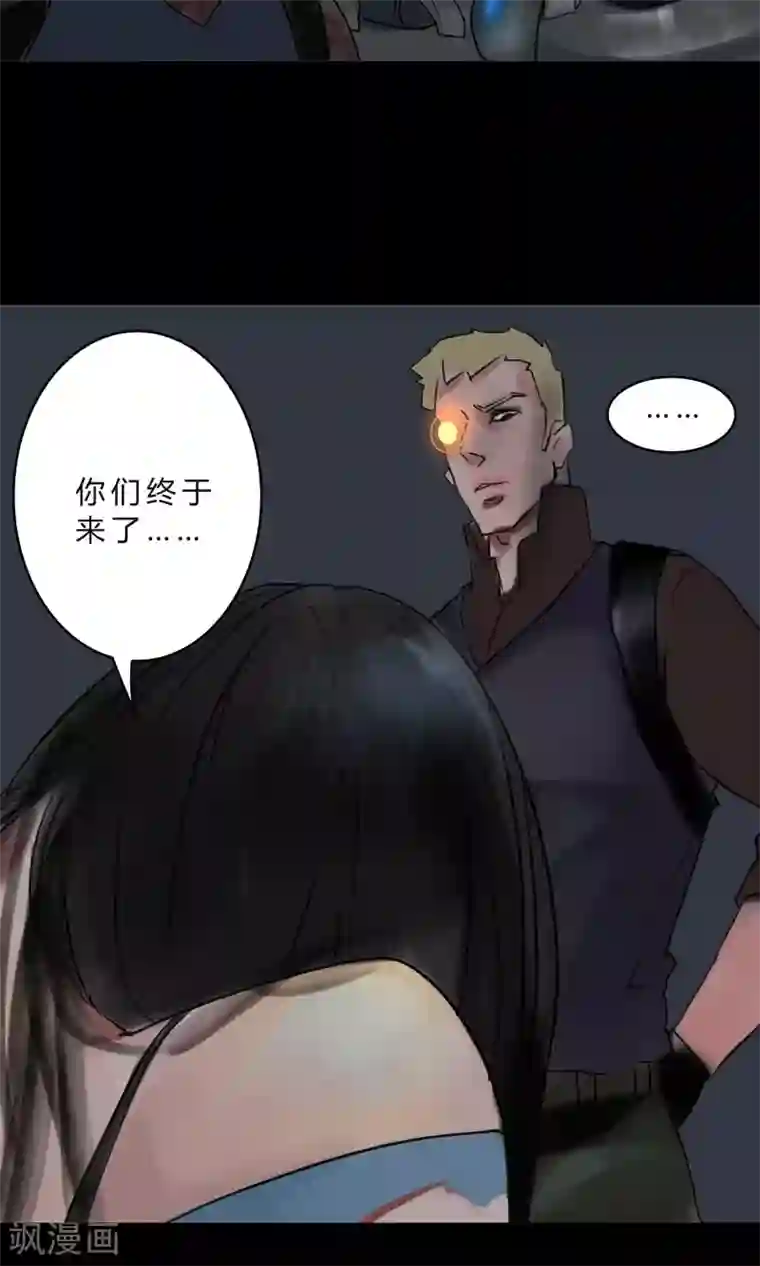 探镜第9话 该死的渣父
