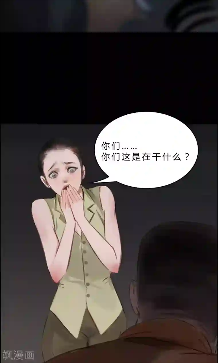 探镜第9话 该死的渣父