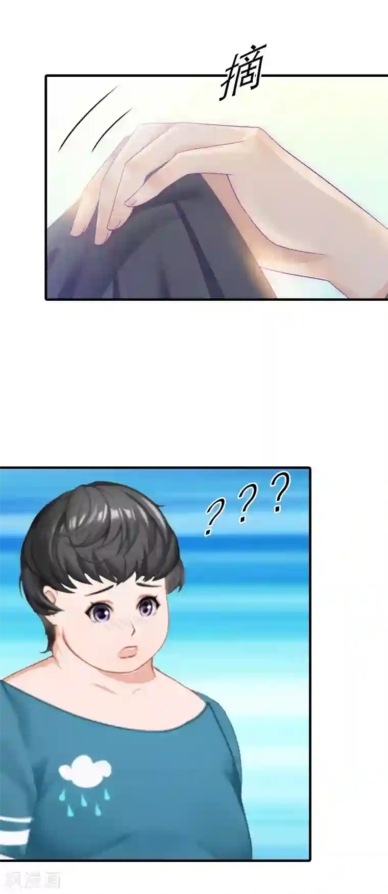 傲娇冷男攻略计第1话 逃跑未遂