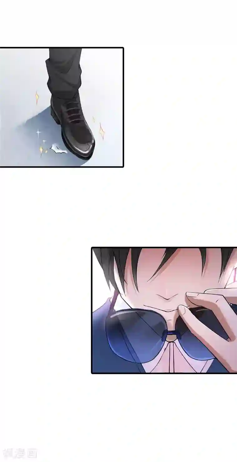 傲娇冷男攻略计第1话 逃跑未遂