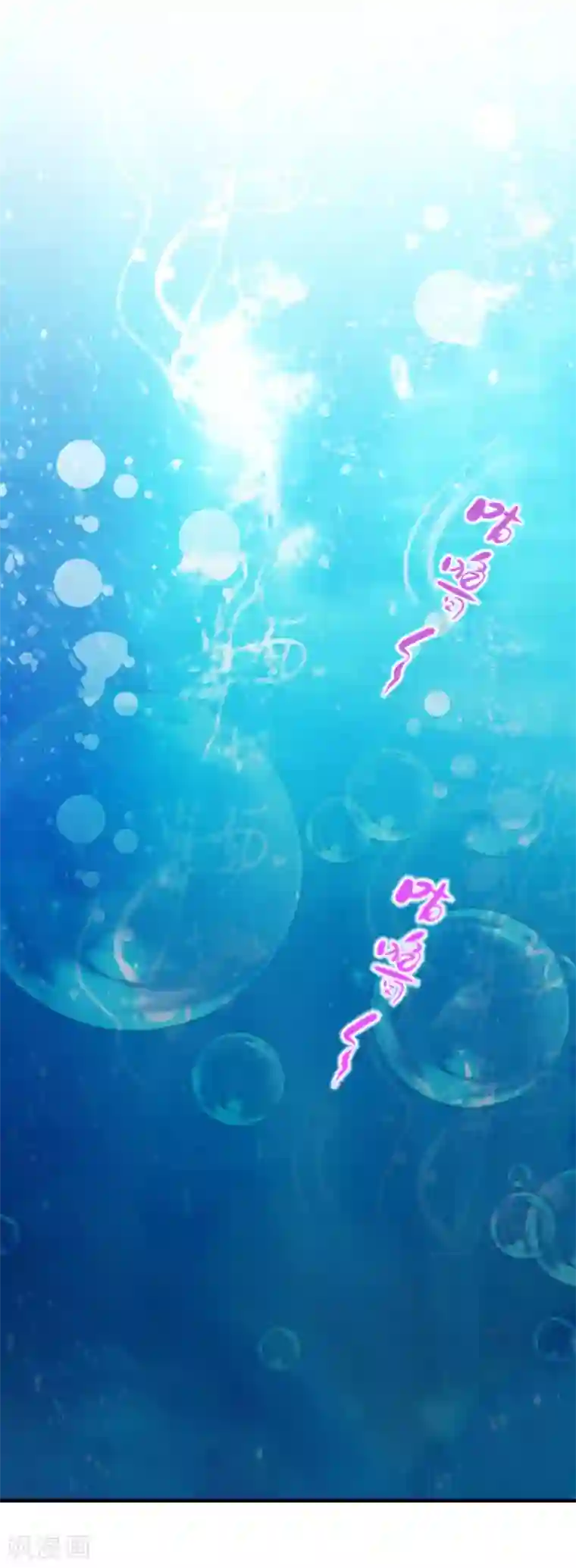 傲娇冷男攻略计第1话 逃跑未遂