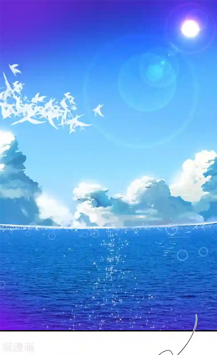 傲娇冷男攻略计第2话 沉海