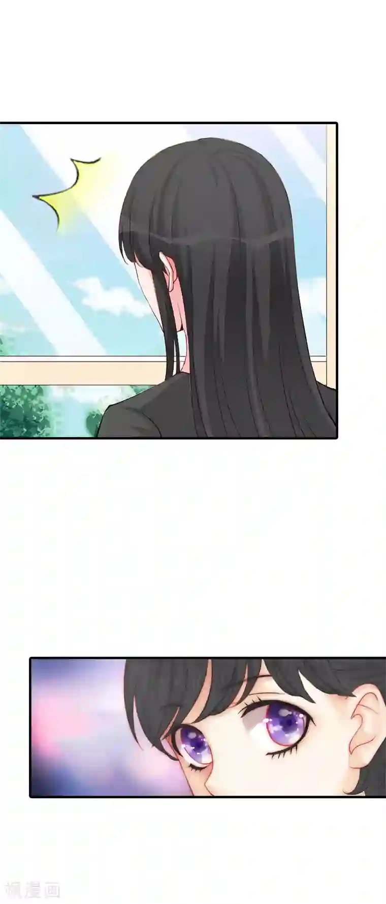 傲娇冷男攻略计第2话 沉海