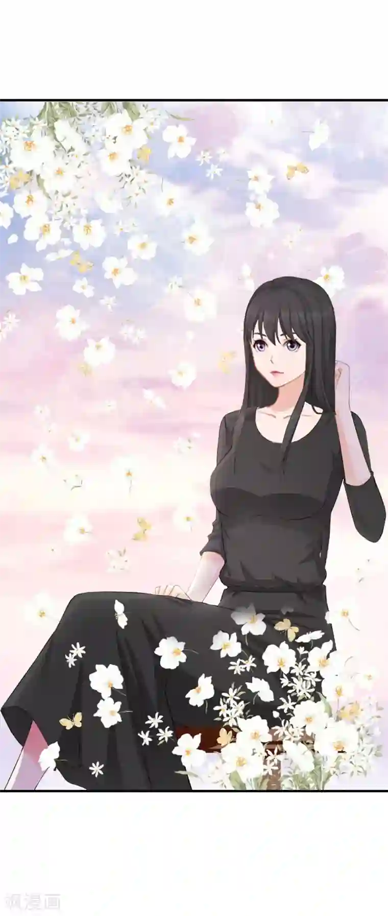 傲娇冷男攻略计第2话 沉海