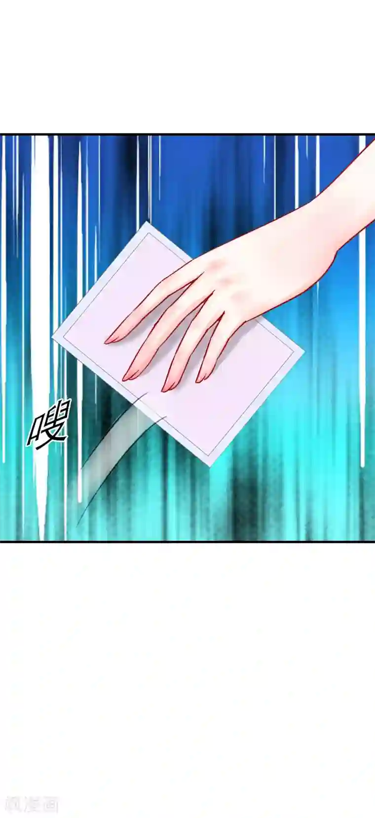 傲娇冷男攻略计第2话 沉海