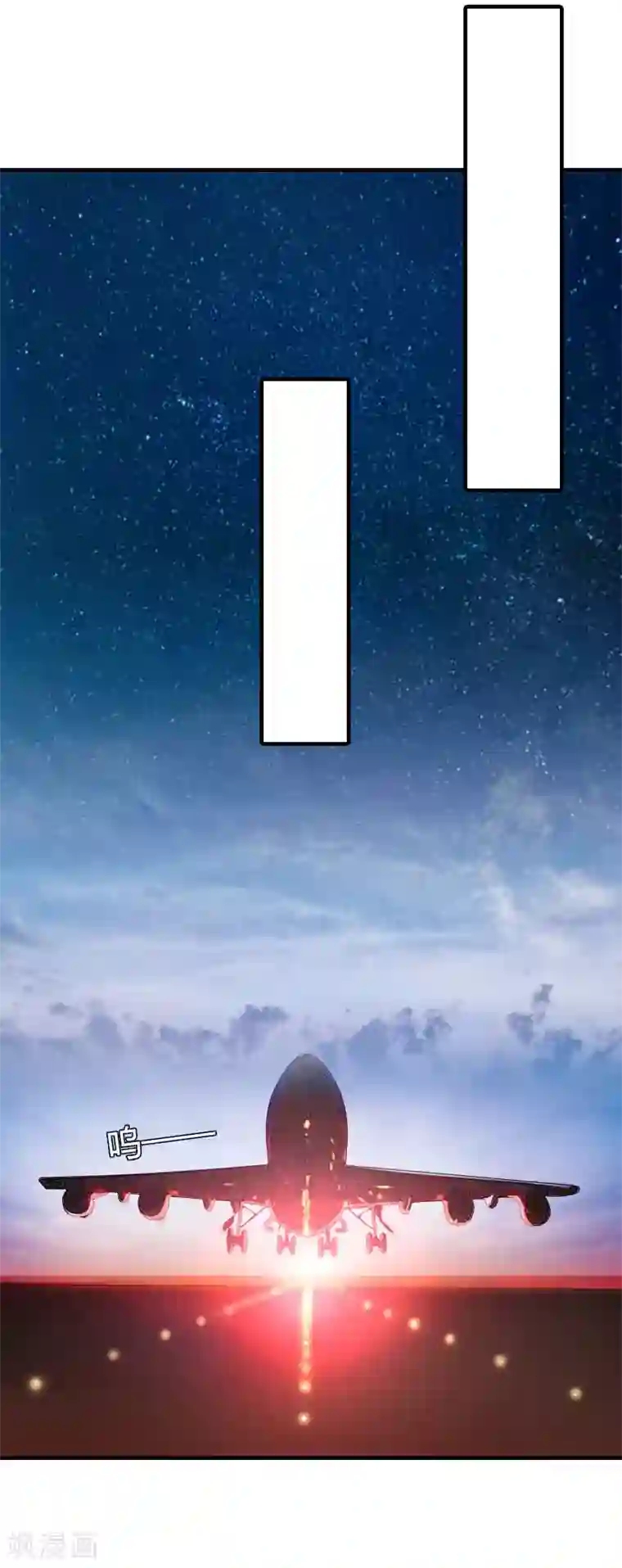 傲娇冷男攻略计第2话 沉海