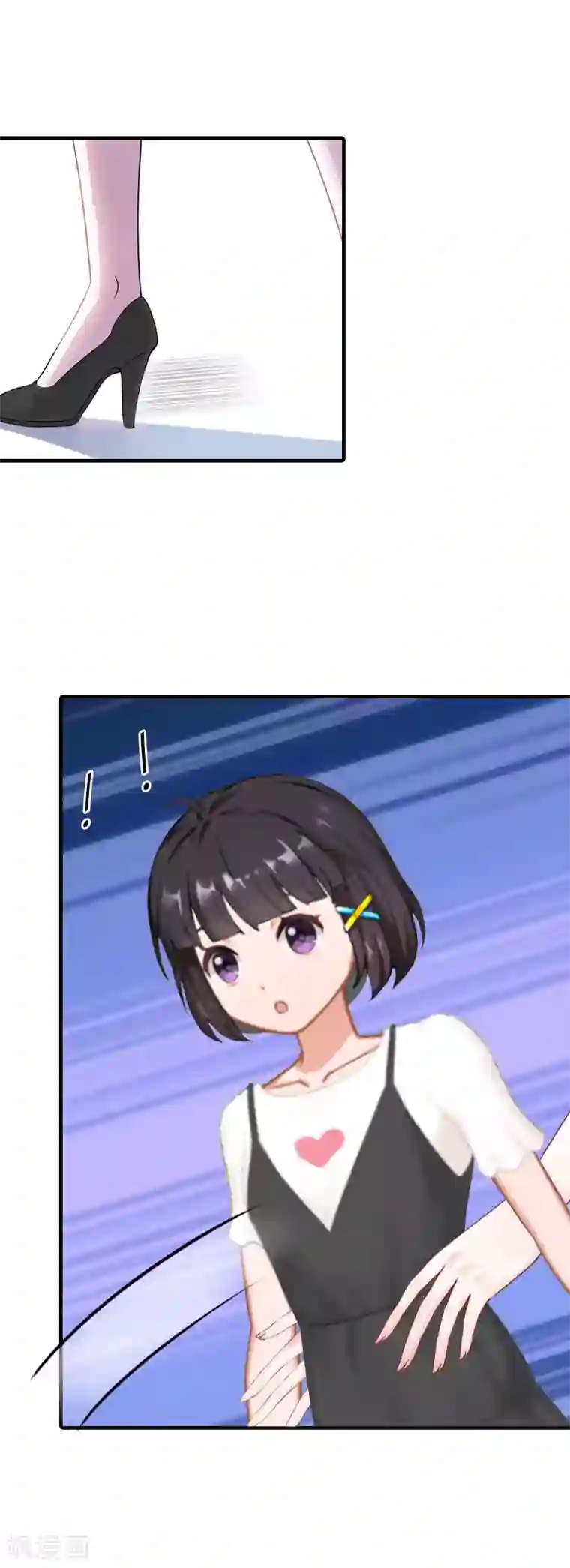 傲娇冷男攻略计第3话 又见萧海坤