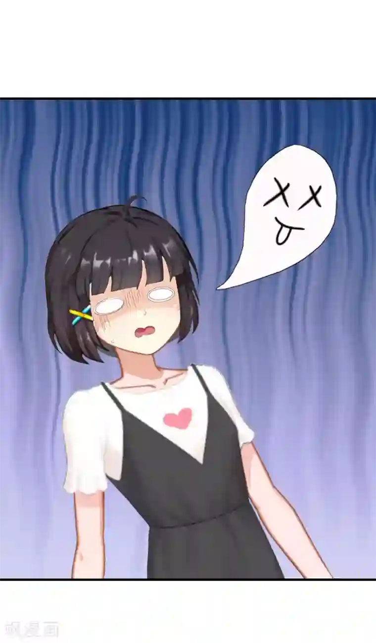 傲娇冷男攻略计第3话 又见萧海坤