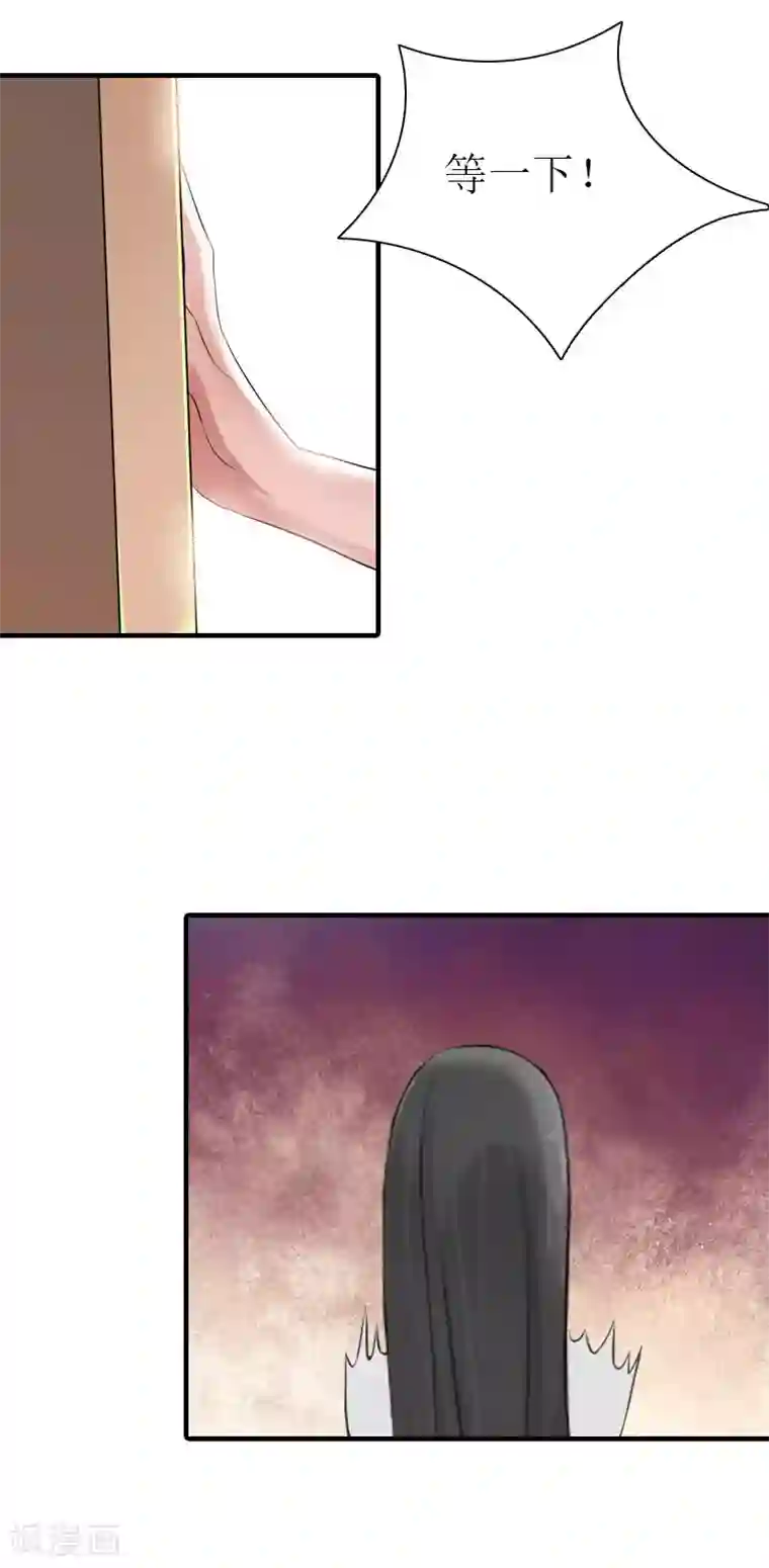 傲娇冷男攻略计第4话 阴魂不散