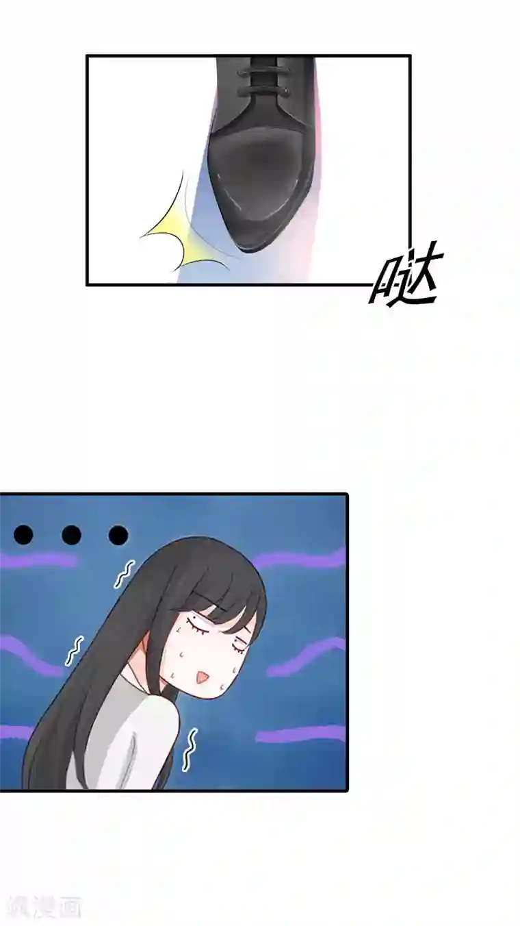 傲娇冷男攻略计第4话 阴魂不散