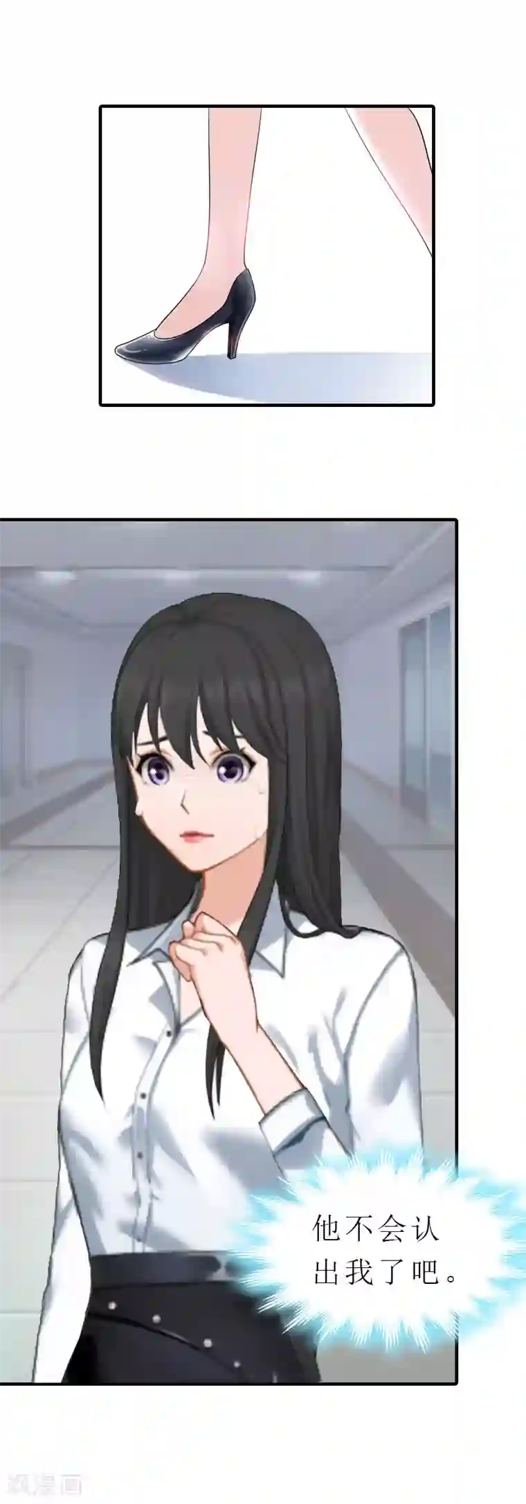 傲娇冷男攻略计第4话 阴魂不散