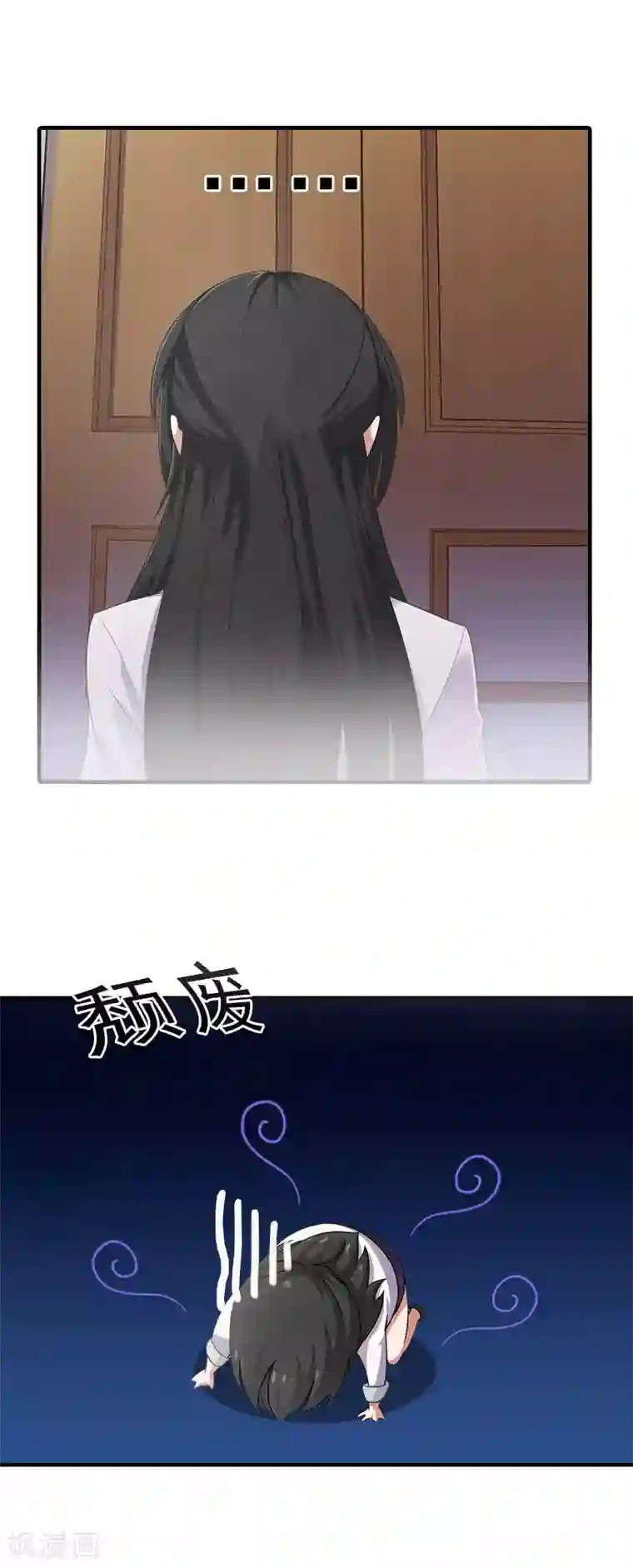 傲娇冷男攻略计第4话 阴魂不散