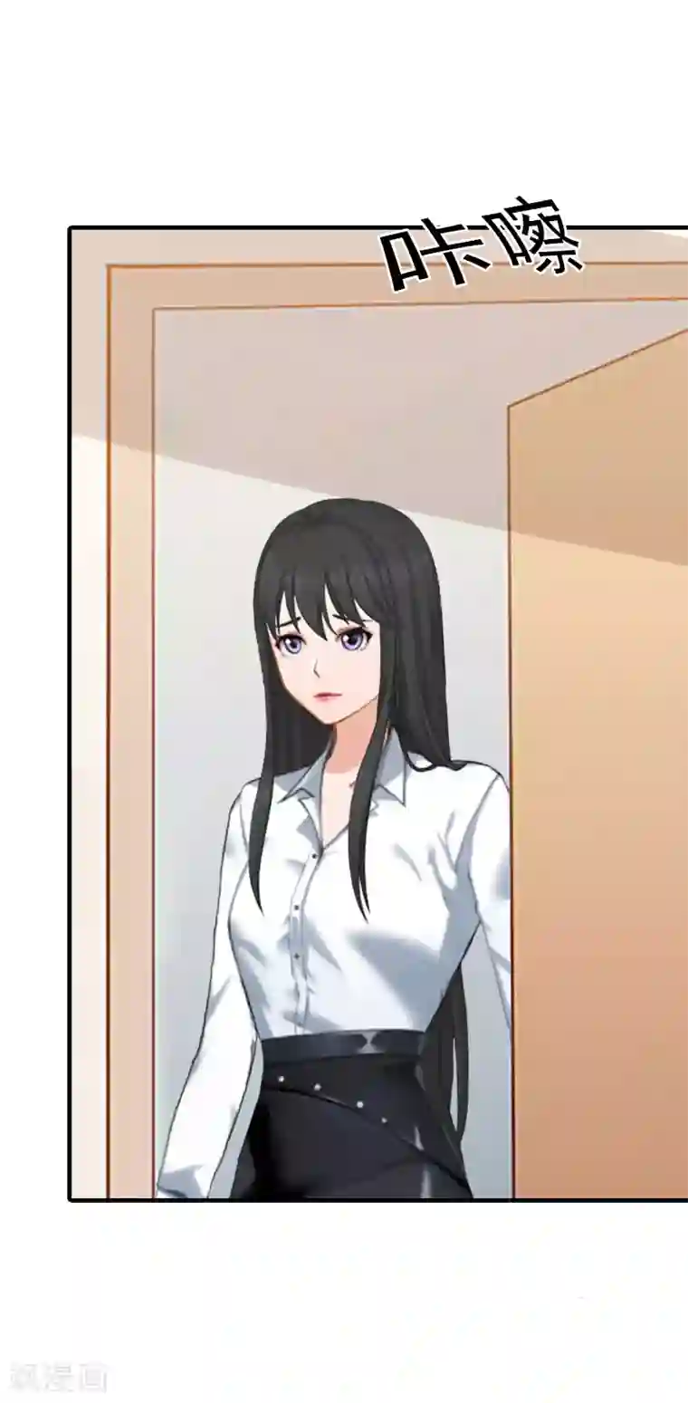 傲娇冷男攻略计第4话 阴魂不散