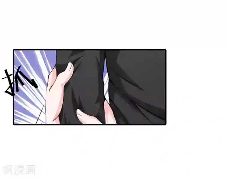 傲娇冷男攻略计第5话 都是为了钱