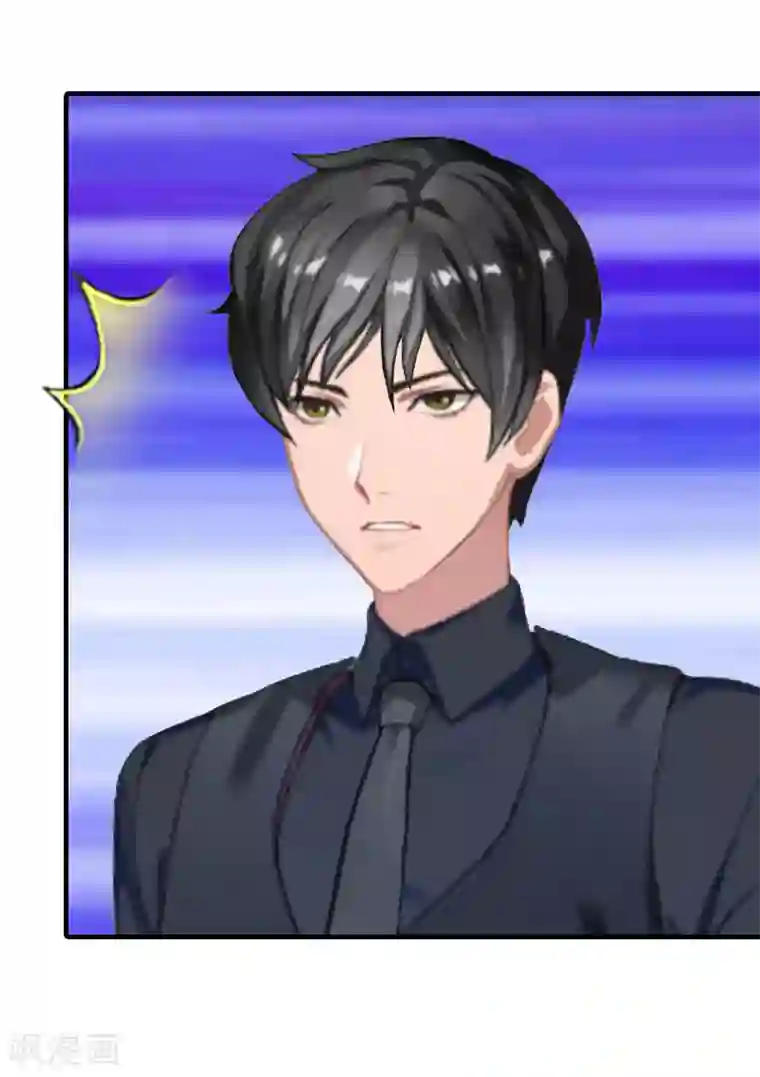 傲娇冷男攻略计第5话 都是为了钱