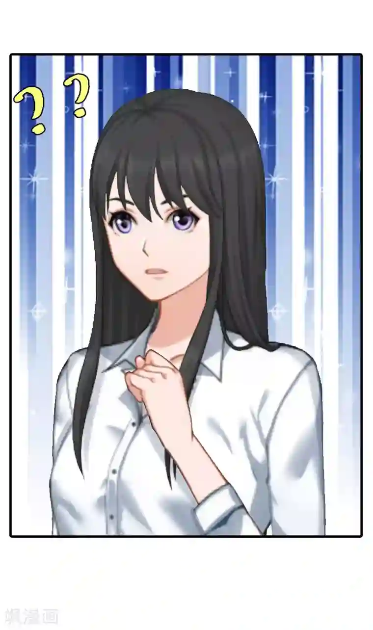 傲娇冷男攻略计第5话 都是为了钱