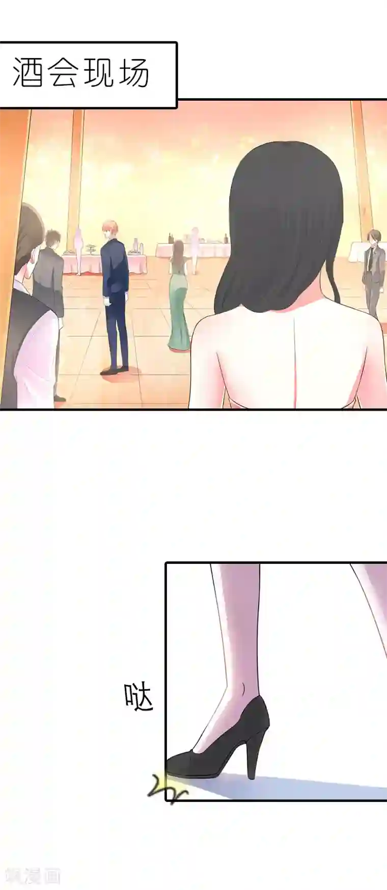 傲娇冷男攻略计第5话 都是为了钱