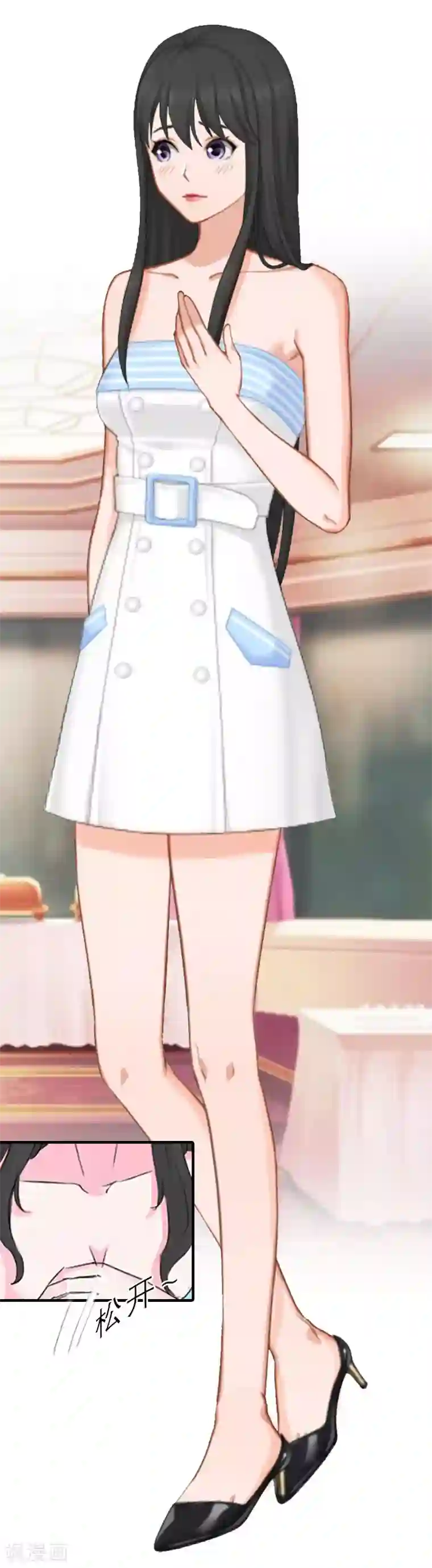 傲娇冷男攻略计第5话 都是为了钱