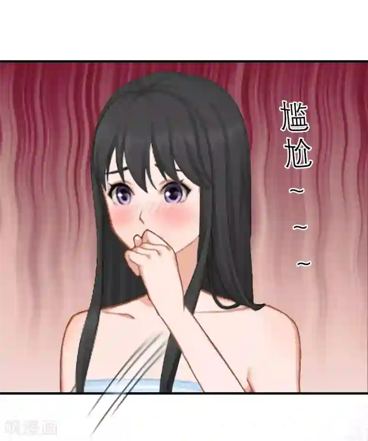 傲娇冷男攻略计第5话 都是为了钱