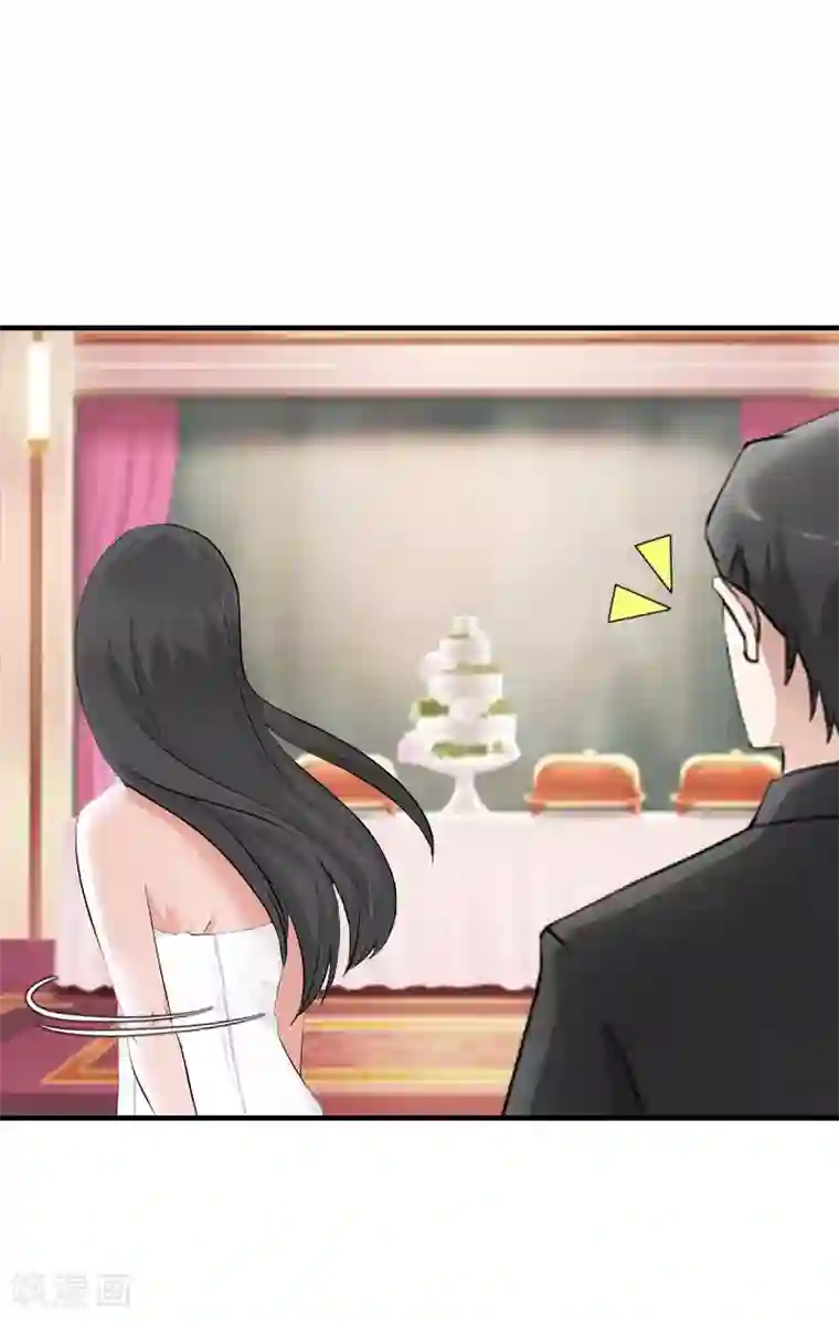 傲娇冷男攻略计第5话 都是为了钱