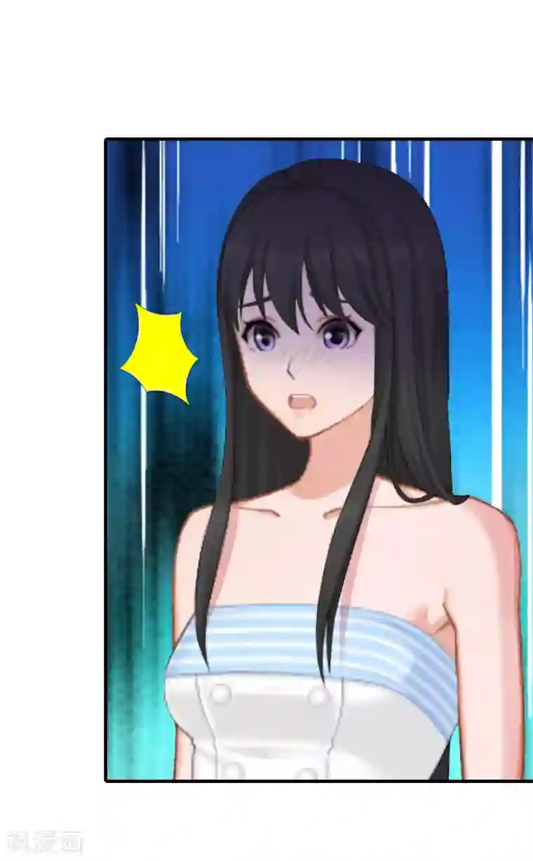 傲娇冷男攻略计第5话 都是为了钱