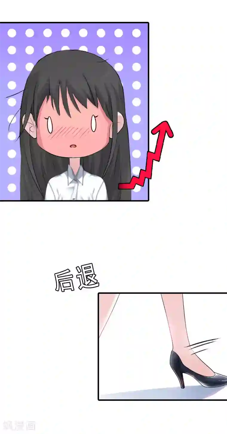 傲娇冷男攻略计第5话 都是为了钱