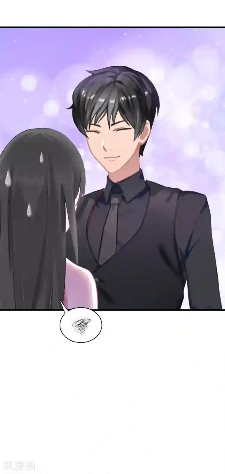 傲娇冷男攻略计第6话 暴露身份