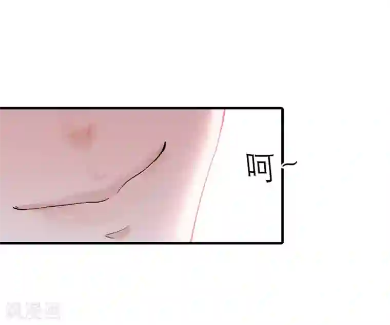 傲娇冷男攻略计第6话 暴露身份