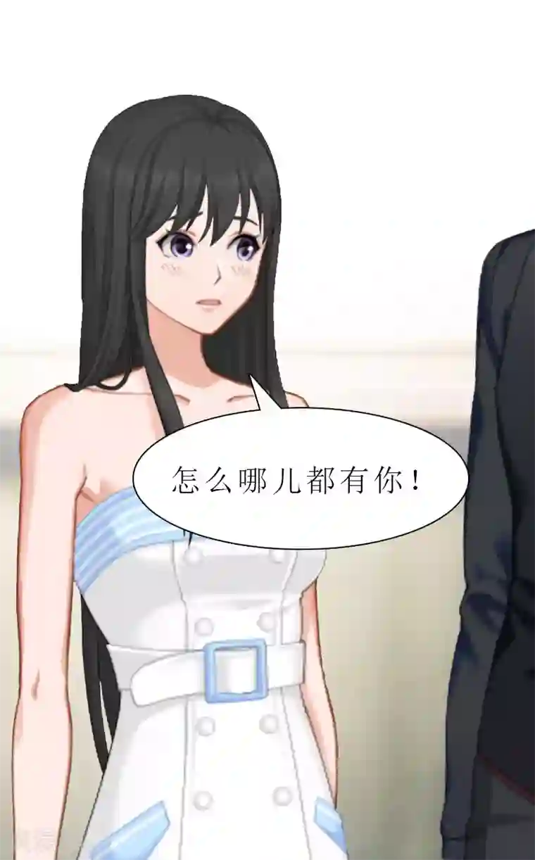 傲娇冷男攻略计第6话 暴露身份