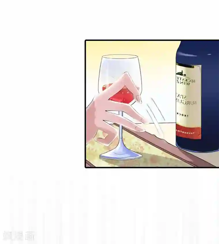 傲娇冷男攻略计第6话 暴露身份