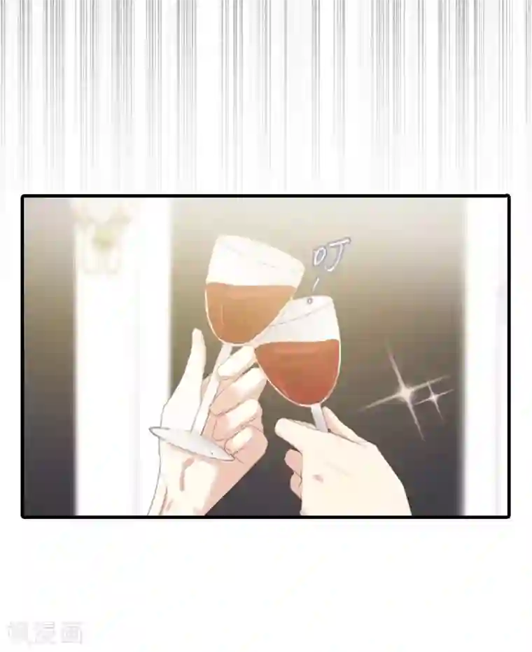 傲娇冷男攻略计第6话 暴露身份