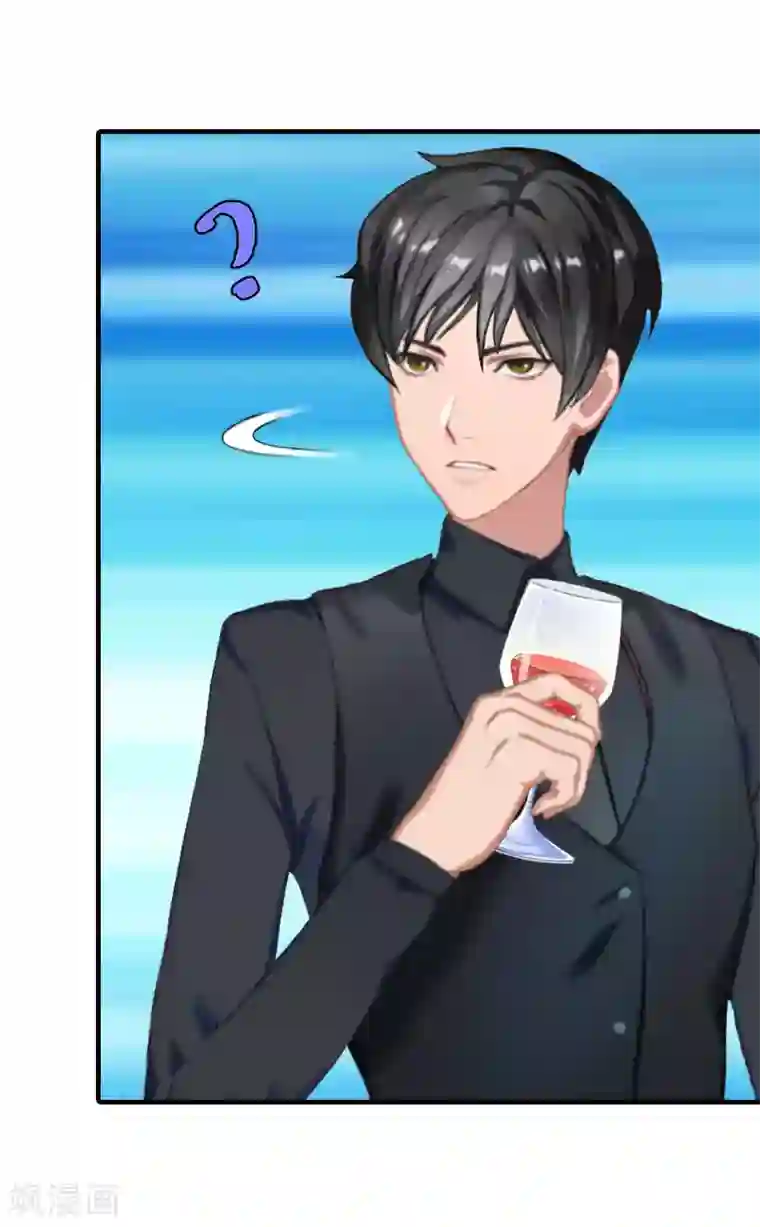 傲娇冷男攻略计第6话 暴露身份