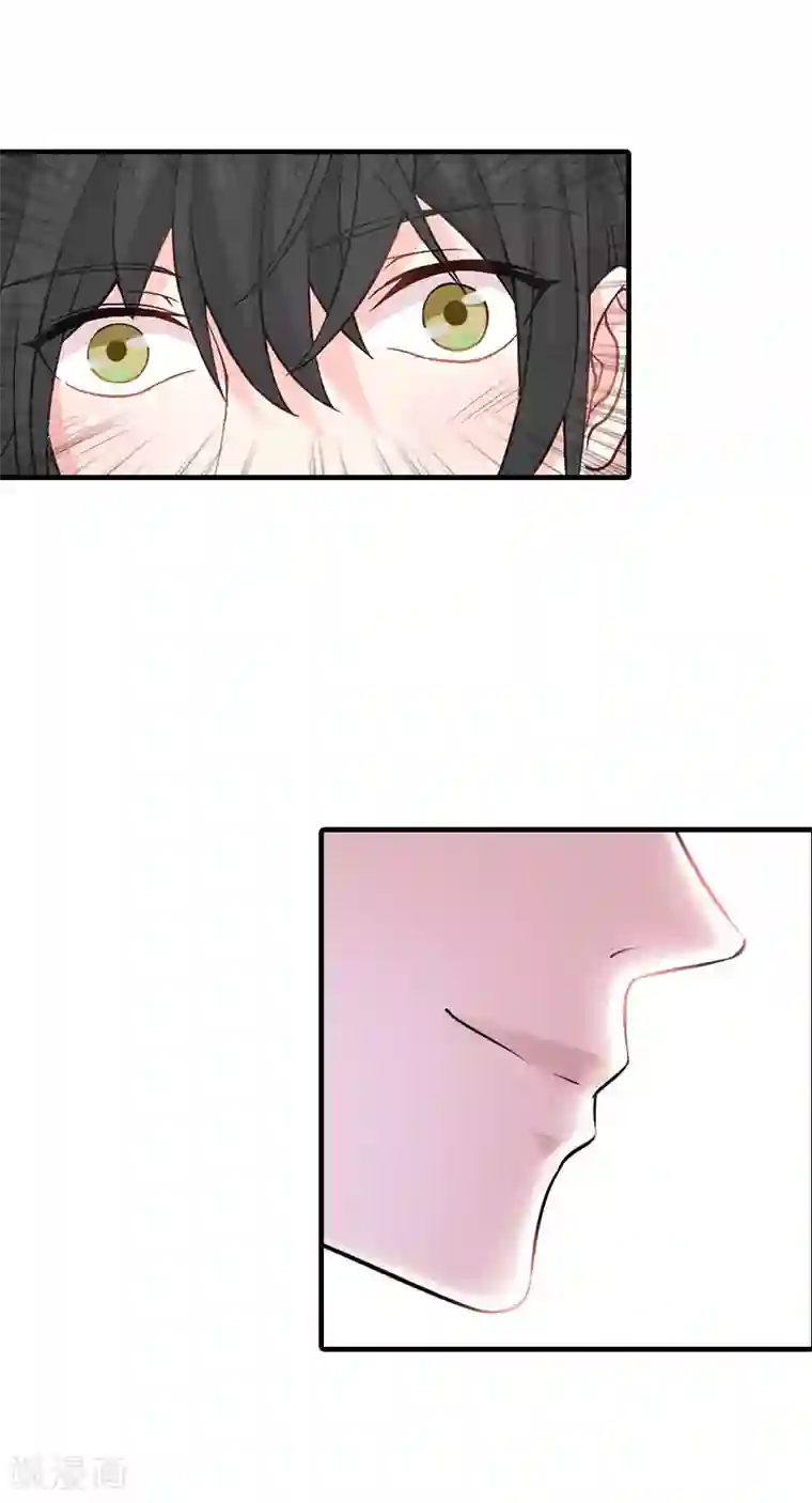 傲娇冷男攻略计第6话 暴露身份