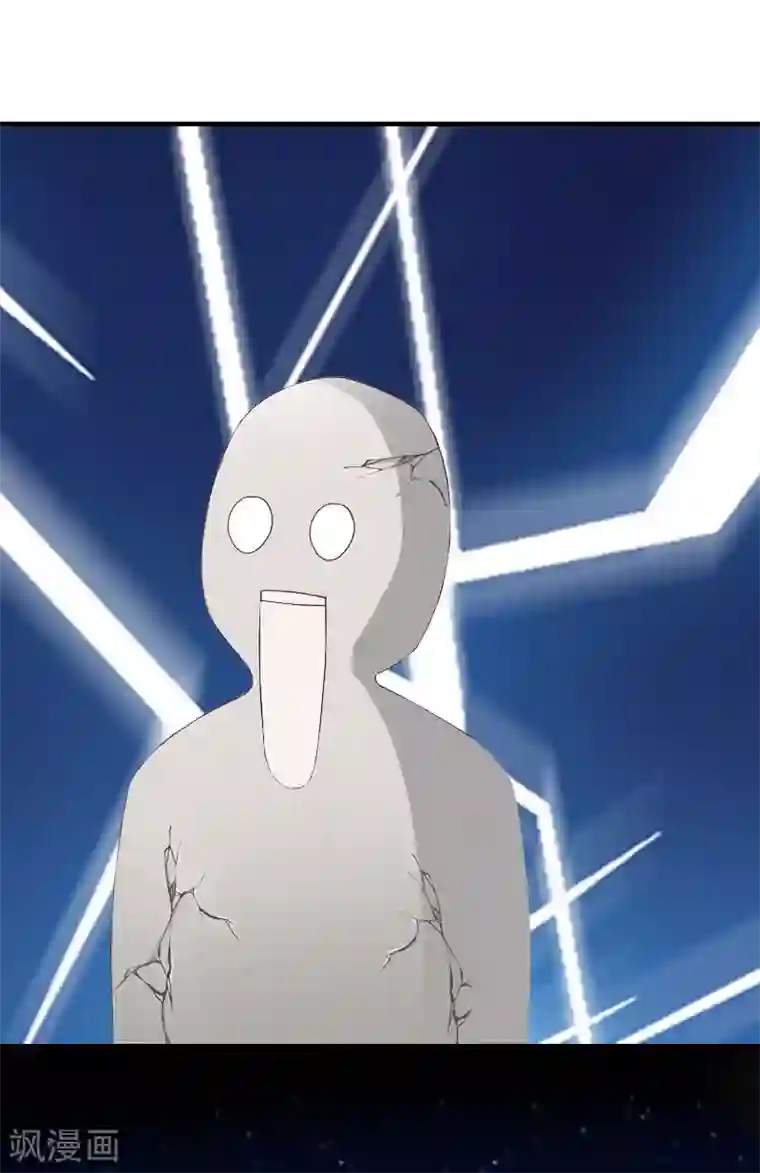 傲娇冷男攻略计第6话 暴露身份