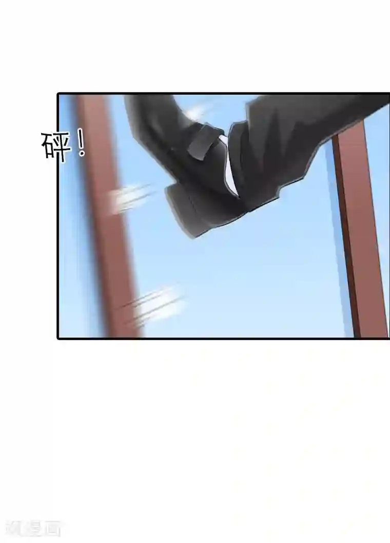 傲娇冷男攻略计第6话 暴露身份