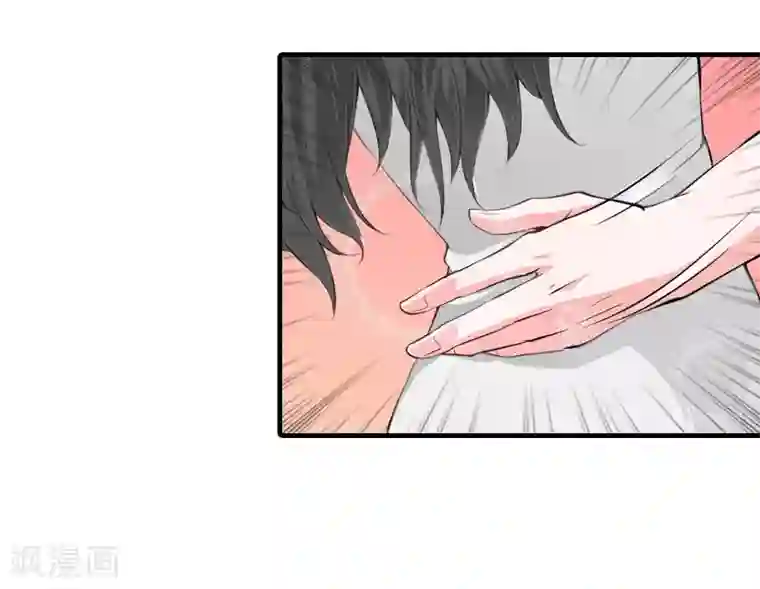 傲娇冷男攻略计第6话 暴露身份