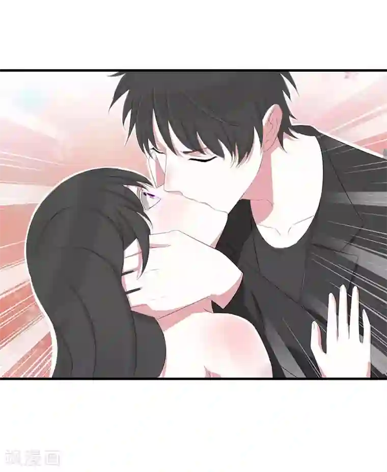 傲娇冷男攻略计第6话 暴露身份