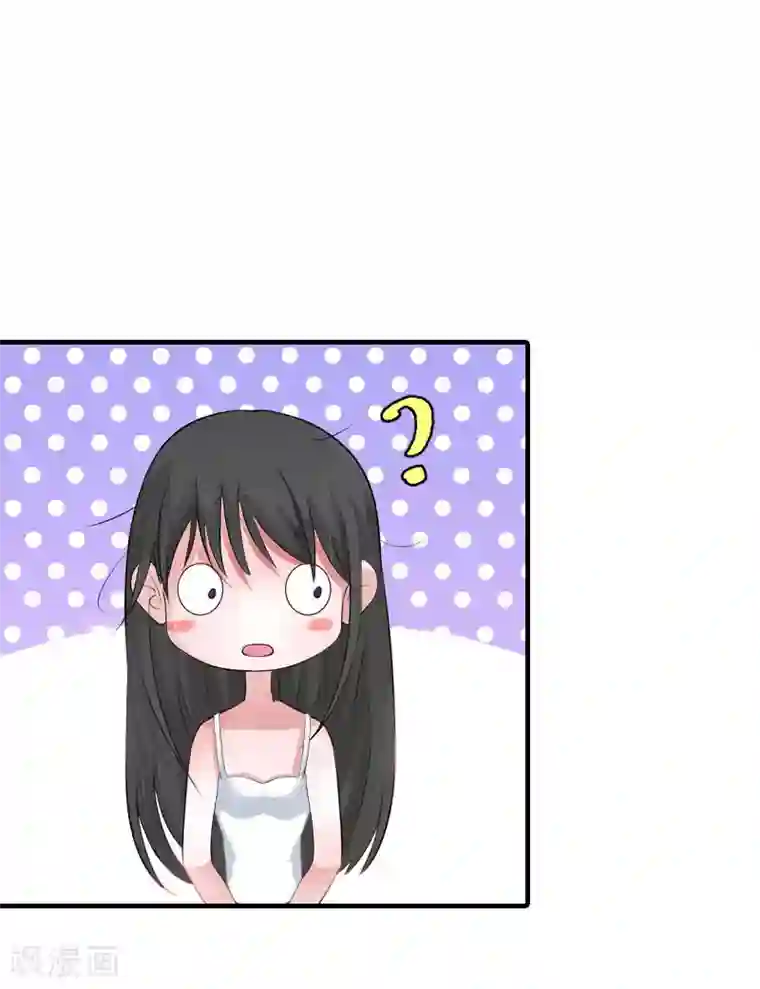 傲娇冷男攻略计第7话 空头支票